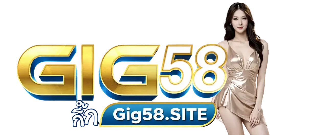 giga58